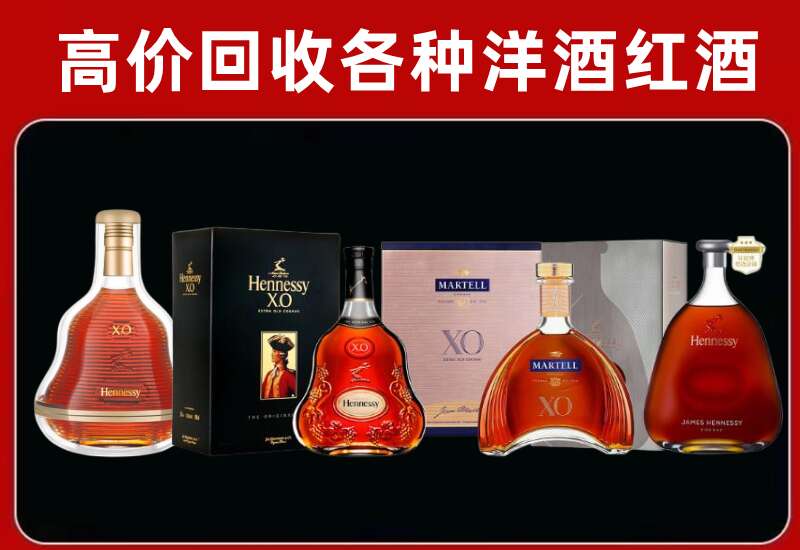 路南回收洋酒价格