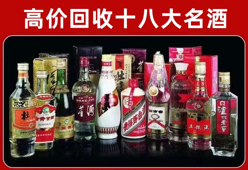 路南回收茅台酒价格