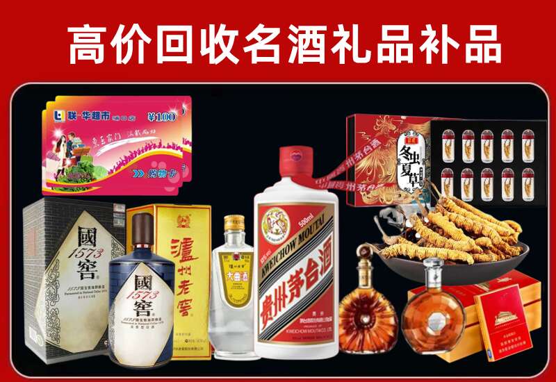 路南回收虫草价格