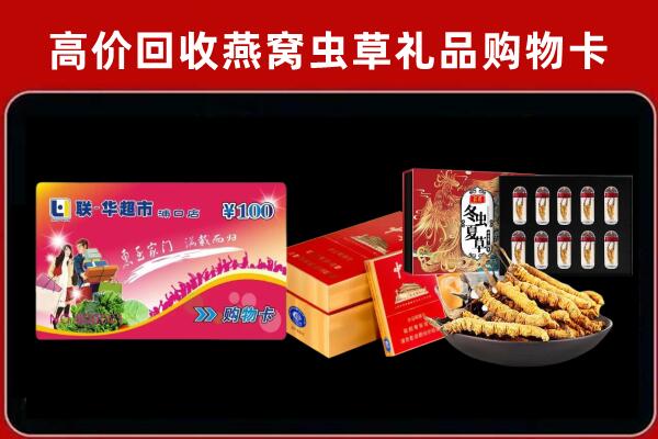 路南回收烟酒铺