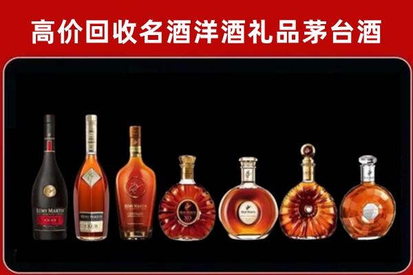 路南回收红酒的价格